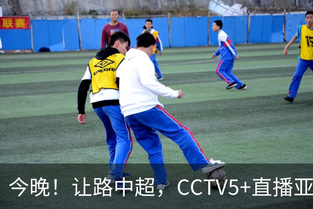 今晚！让路中超，CCTV5+直播亚运会中国男篮PK日本，郭士强迎利好，剑指冠军